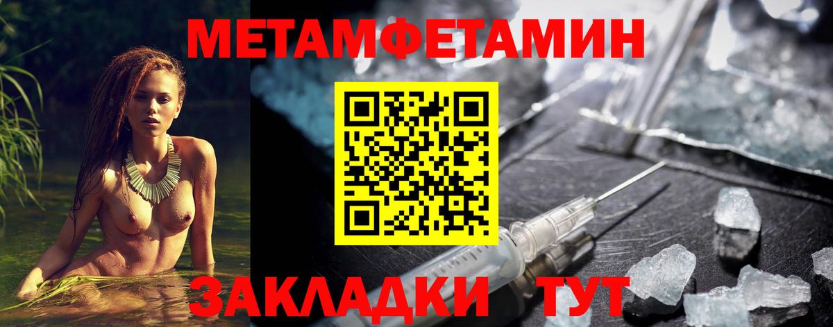 Тавда  Амфетамин 98%  Amphetamine  Амфетамин  Вход с VPN 