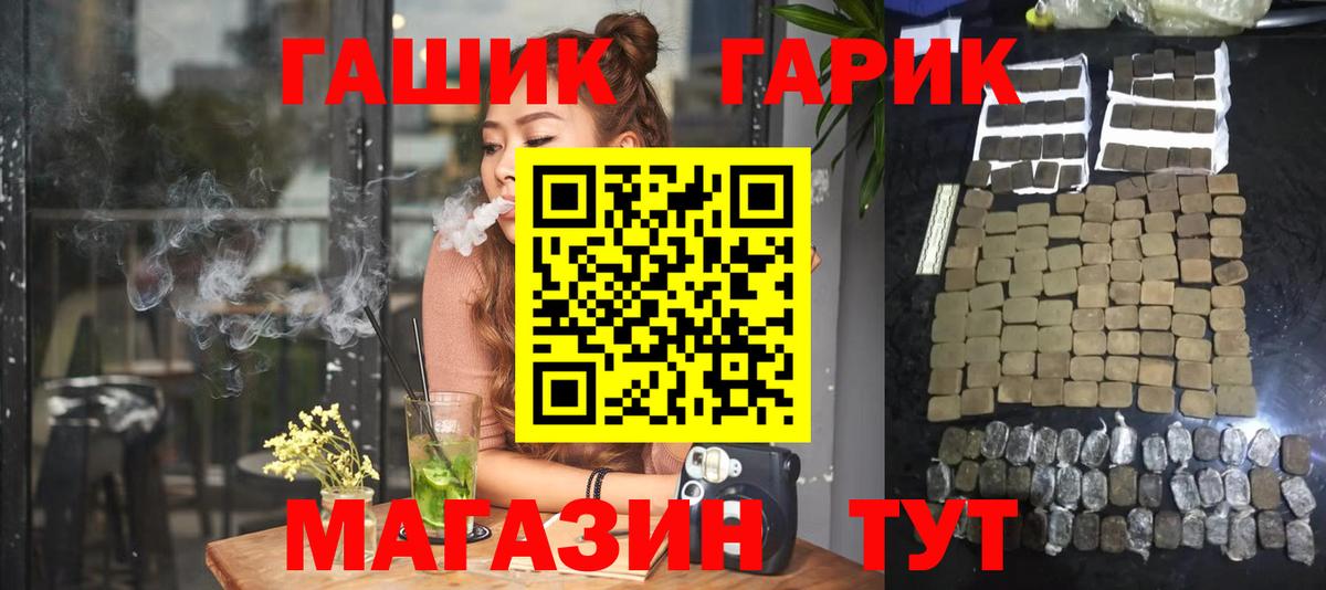 ГАШИШ Ice-O-Lator  Вход с VPN  ГАШ  продажа наркотиков  Тавда  ГАШИШ гашик 