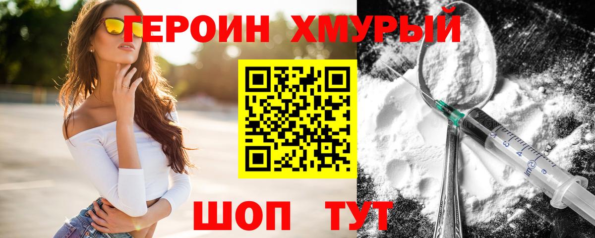 Героин афганец Тавда