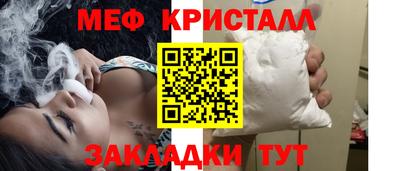синтетический гашиш Нягань