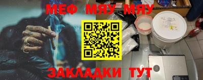 синтетический гашиш Нягань