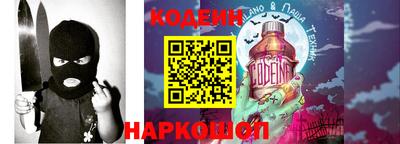 синтетический гашиш Нягань