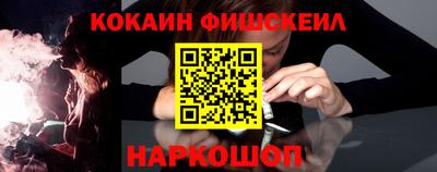 синтетический гашиш Нягань