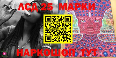 синтетический гашиш Нягань