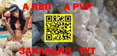 синтетический гашиш Нягань