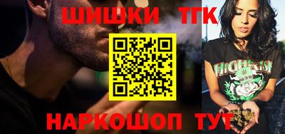 мефедрон мука Обнинск