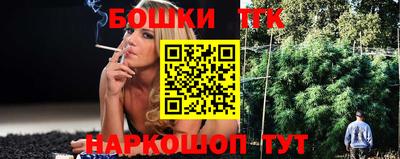мефедрон мука Обнинск