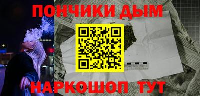 синтетический гашиш Нягань