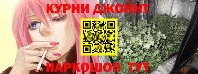 мефедрон мука Обнинск