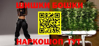 мефедрон мука Обнинск