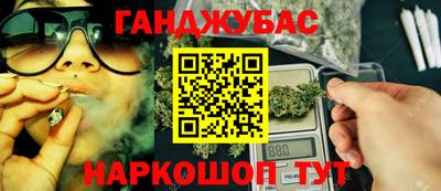 мефедрон мука Обнинск