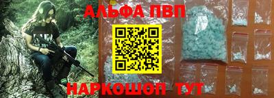 мефедрон мука Обнинск