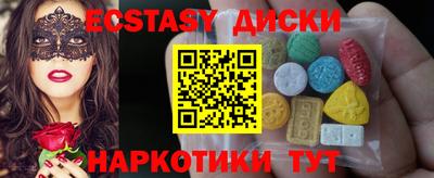 мефедрон мука Обнинск