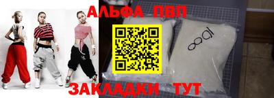 мефедрон мука Обнинск