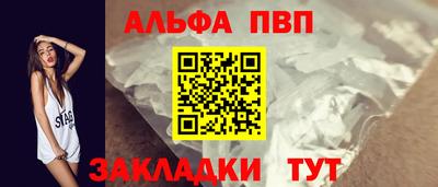 синтетический гашиш Нягань