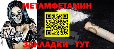 мефедрон мука Обнинск