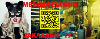 мефедрон мука Обнинск