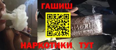 синтетический гашиш Нягань