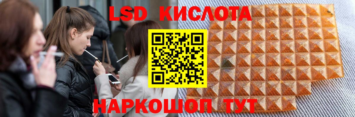 Тавда  Лсд 25 экстази кислота  Вход с VPN 