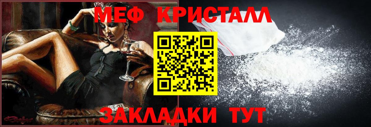 A PVP Тавда