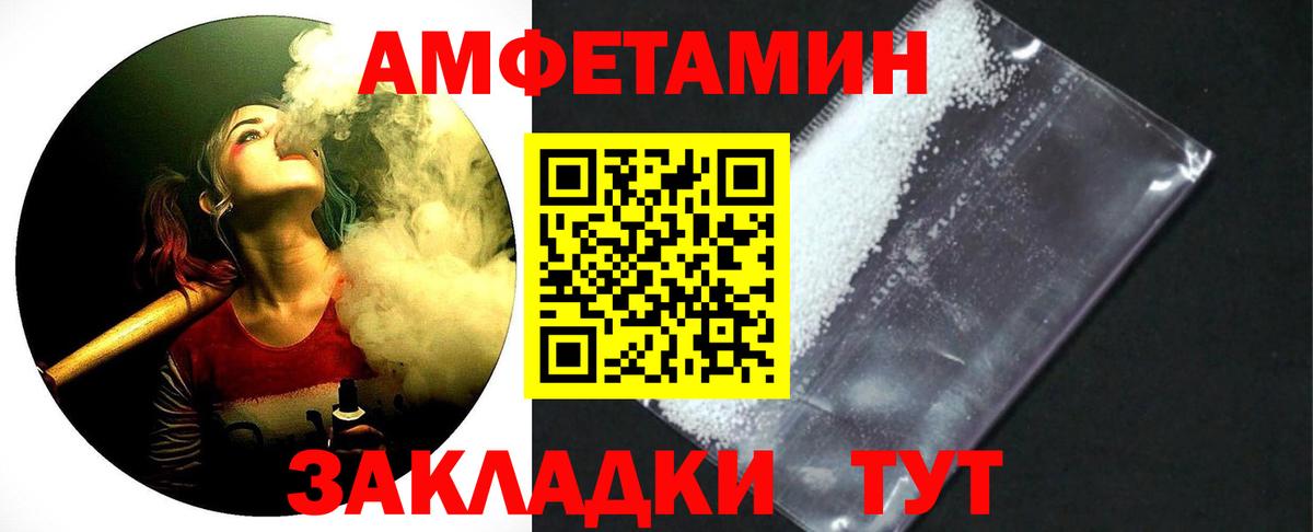 Гашиш  Вход с VPN  Cocaine  Меф МЯУ МЯУ   Тавда  Канабис 