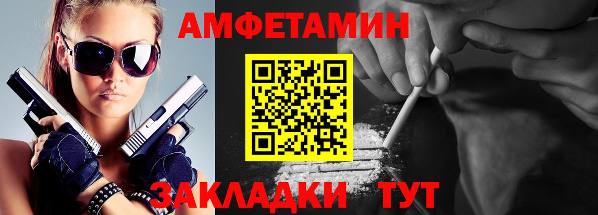 МЕТАМФЕТАМИН кристалл  МЕТАМФЕТАМИН кристалл  Тавда  Вход с VPN 