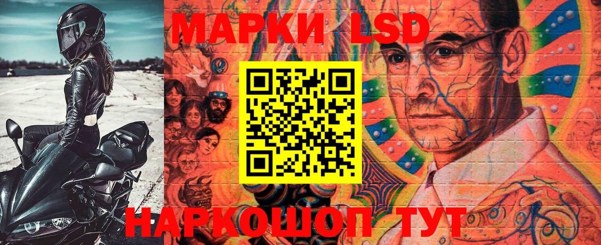 Марки N-bome 1,8мг  Вход с VPN  Марки 25I-NBOMe  Тавда 