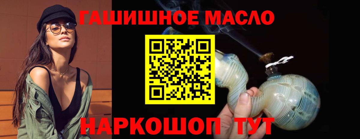 Дистиллят ТГК Wax Тавда