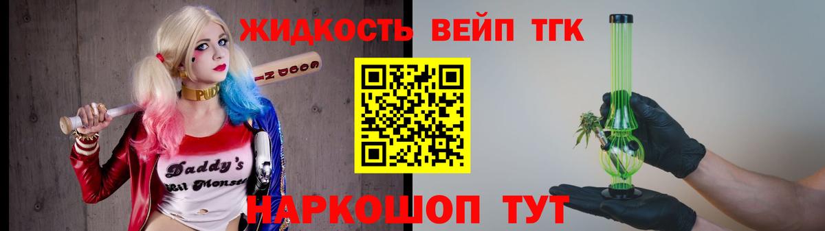 hydra зеркало  купить   Тавда  ТГК вейп  Вход с VPN  Дистиллят ТГК вейп с тгк 