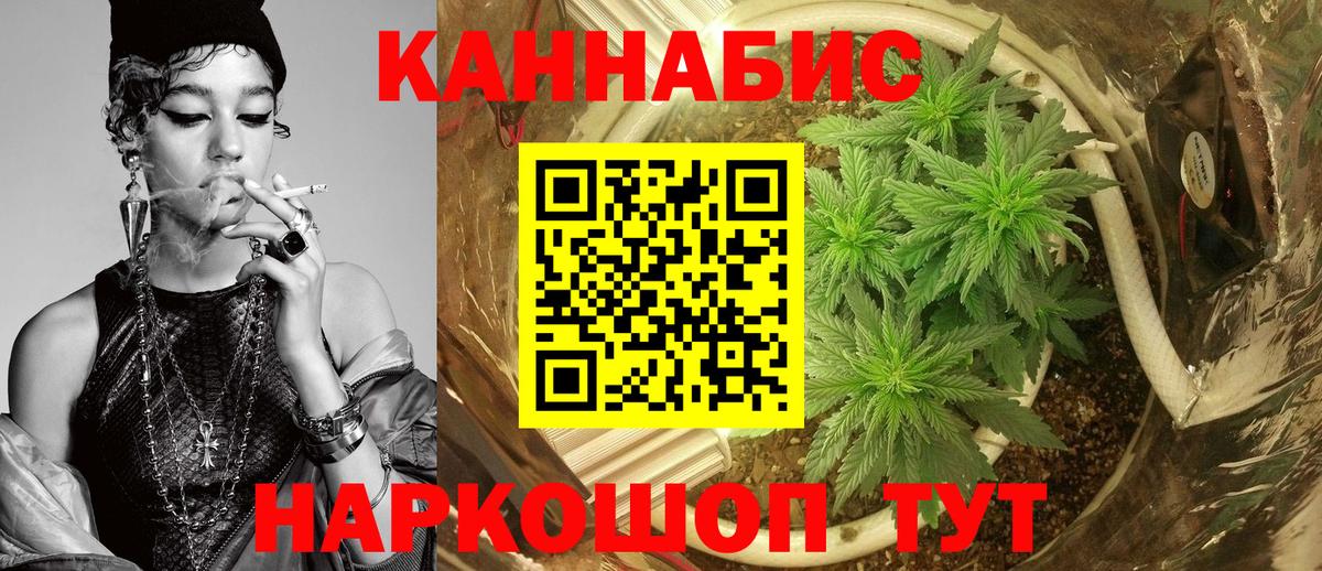 Марихуана марихуана Тавда